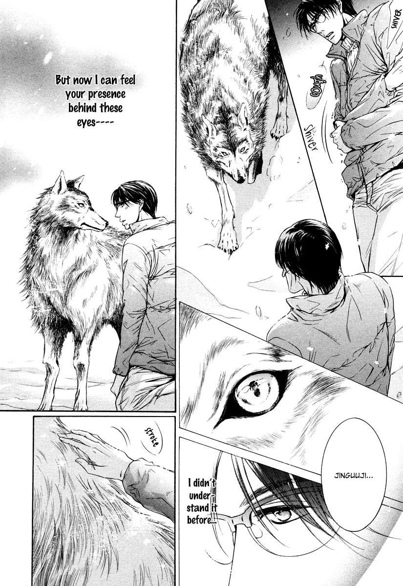 Hatsujou-Iwamoto-Kaoru-Eng page 20