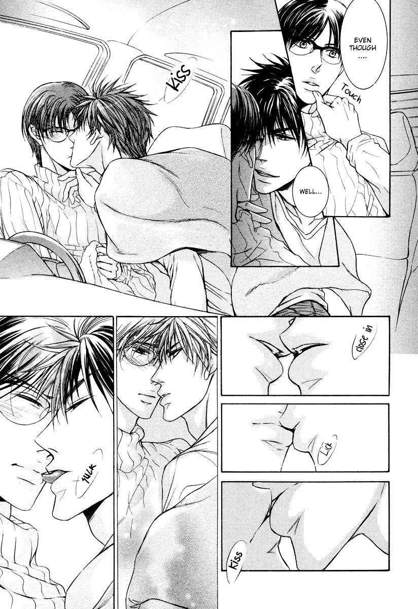 Hatsujou-Iwamoto-Kaoru-Eng page 23