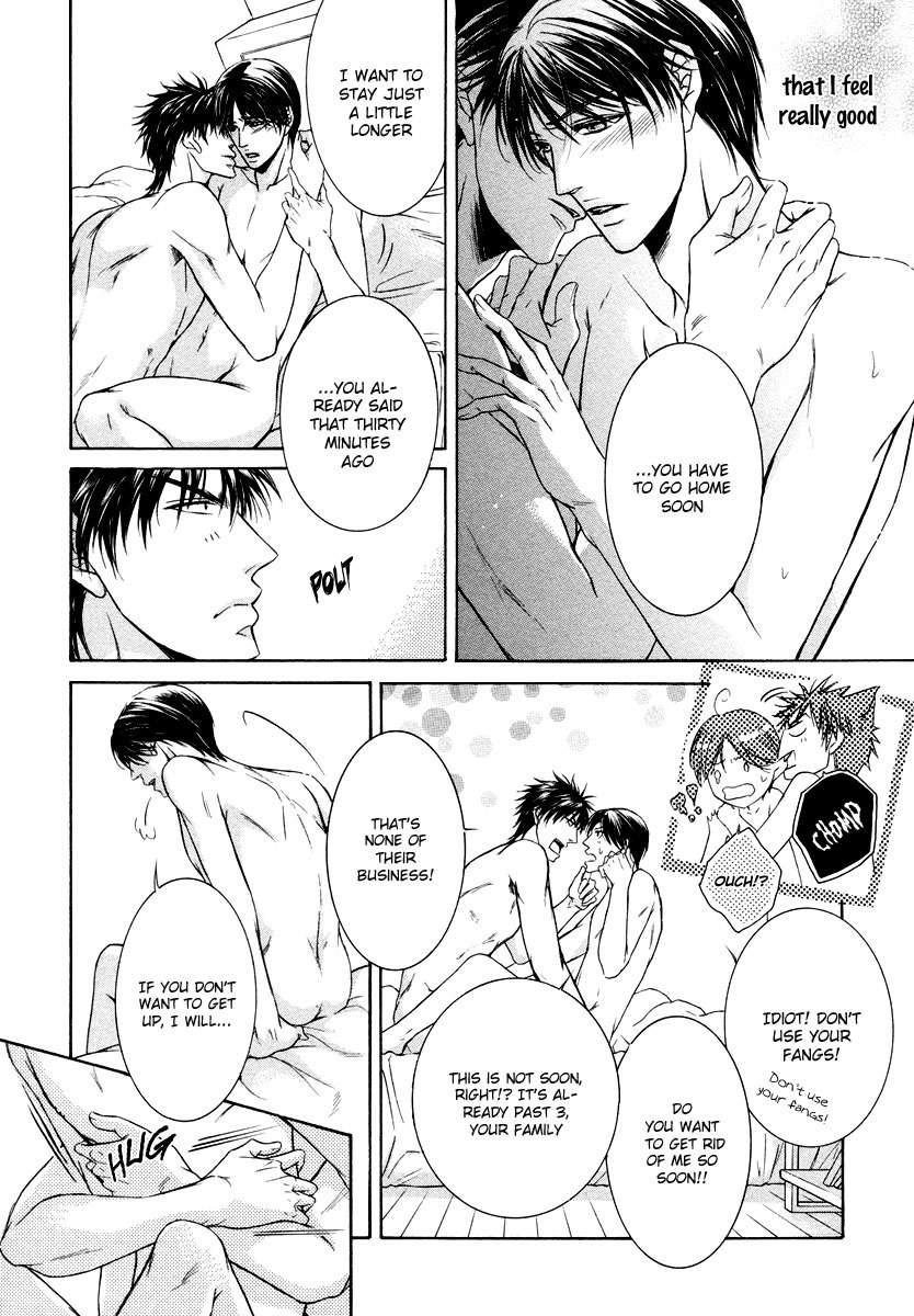 Hatsujou-Iwamoto-Kaoru-Eng page 26