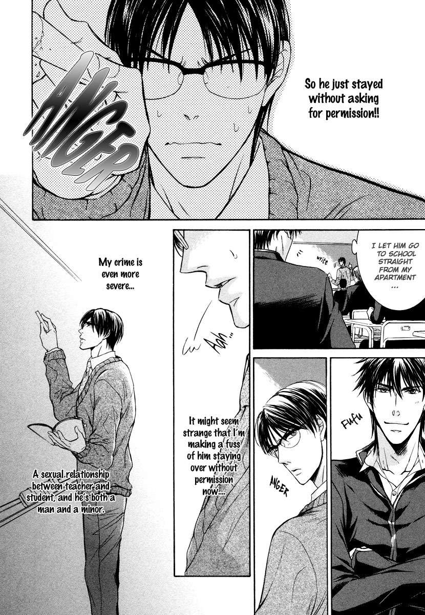 Hatsujou-Iwamoto-Kaoru-Eng page 28