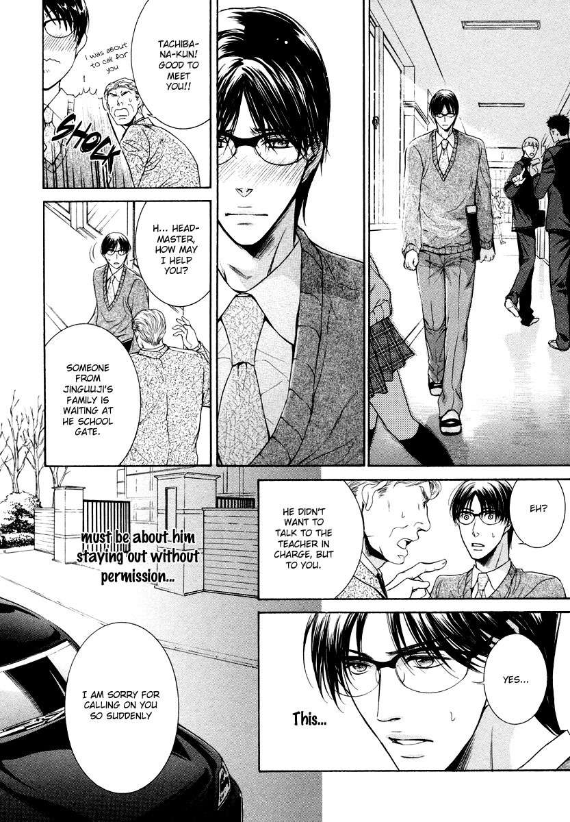 Hatsujou-Iwamoto-Kaoru-Eng page 30