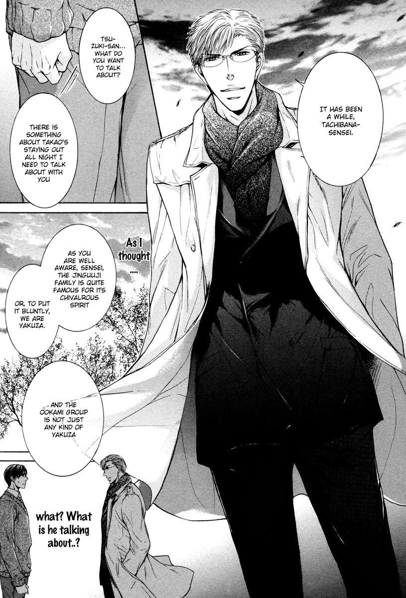 Hatsujou-Iwamoto-Kaoru-Eng page 31