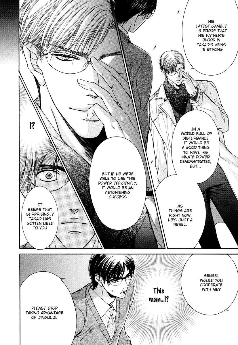 Hatsujou-Iwamoto-Kaoru-Eng page 32