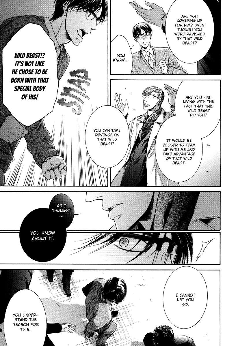 Hatsujou-Iwamoto-Kaoru-Eng page 33