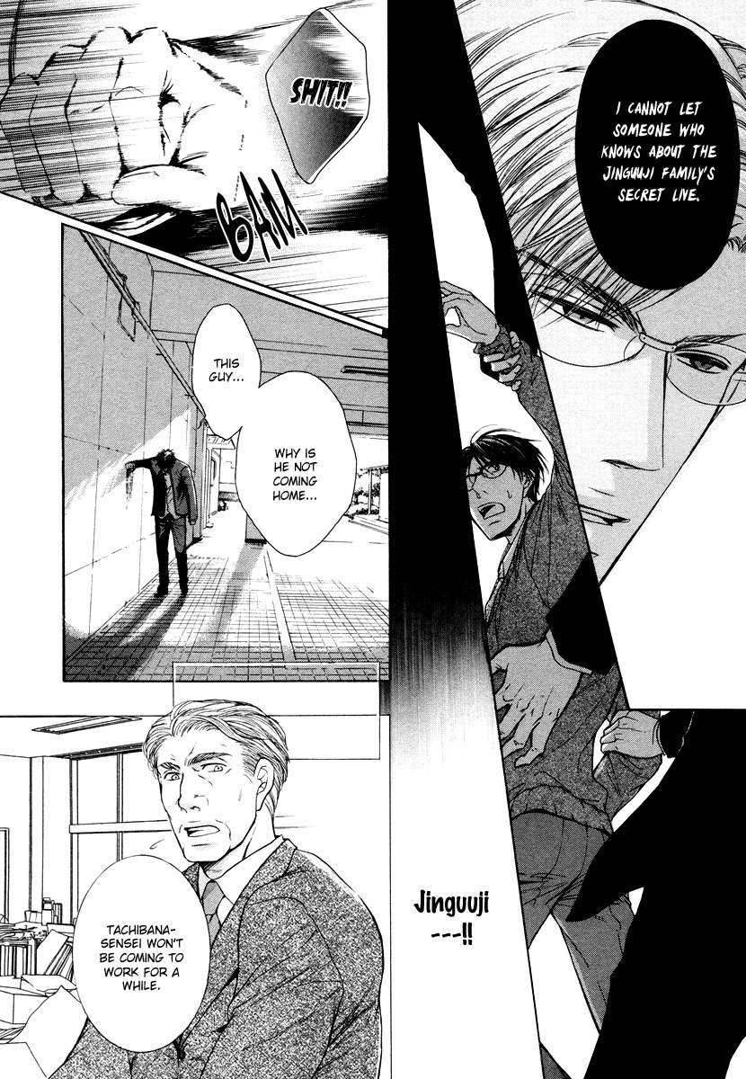 Hatsujou-Iwamoto-Kaoru-Eng page 34