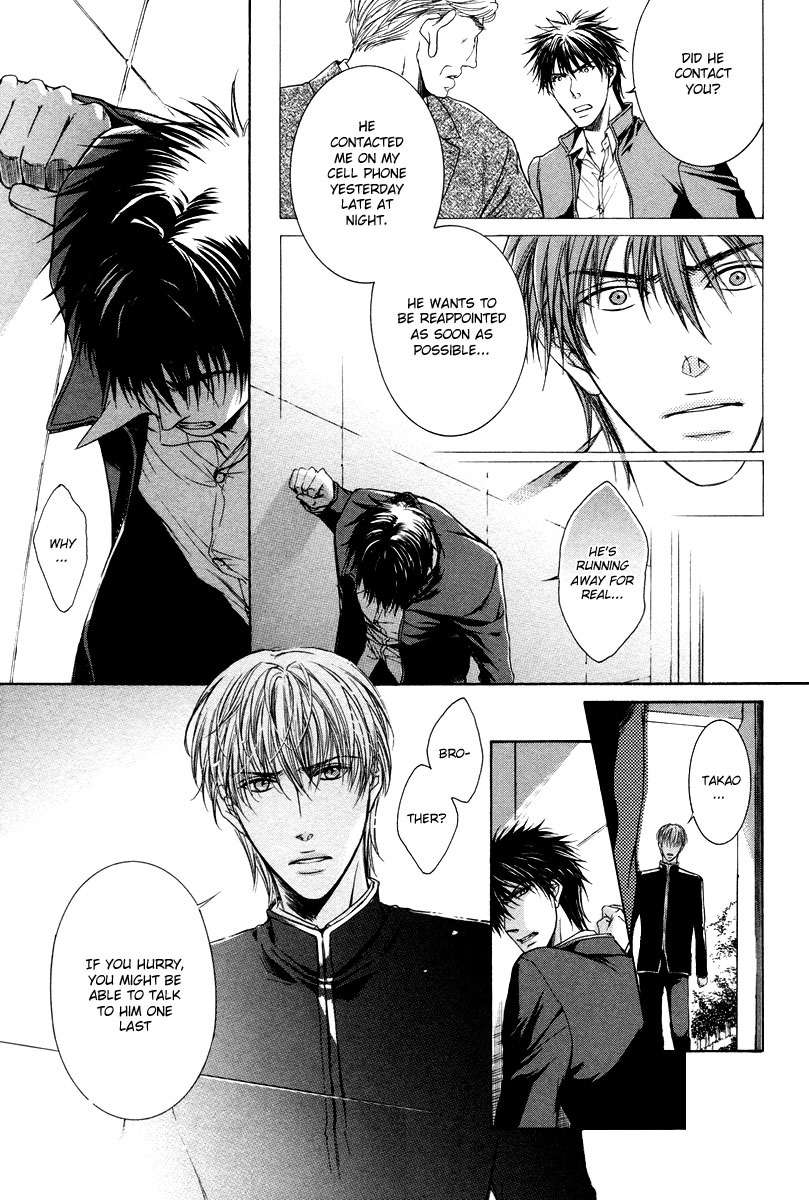 Hatsujou-Iwamoto-Kaoru-Eng page 35