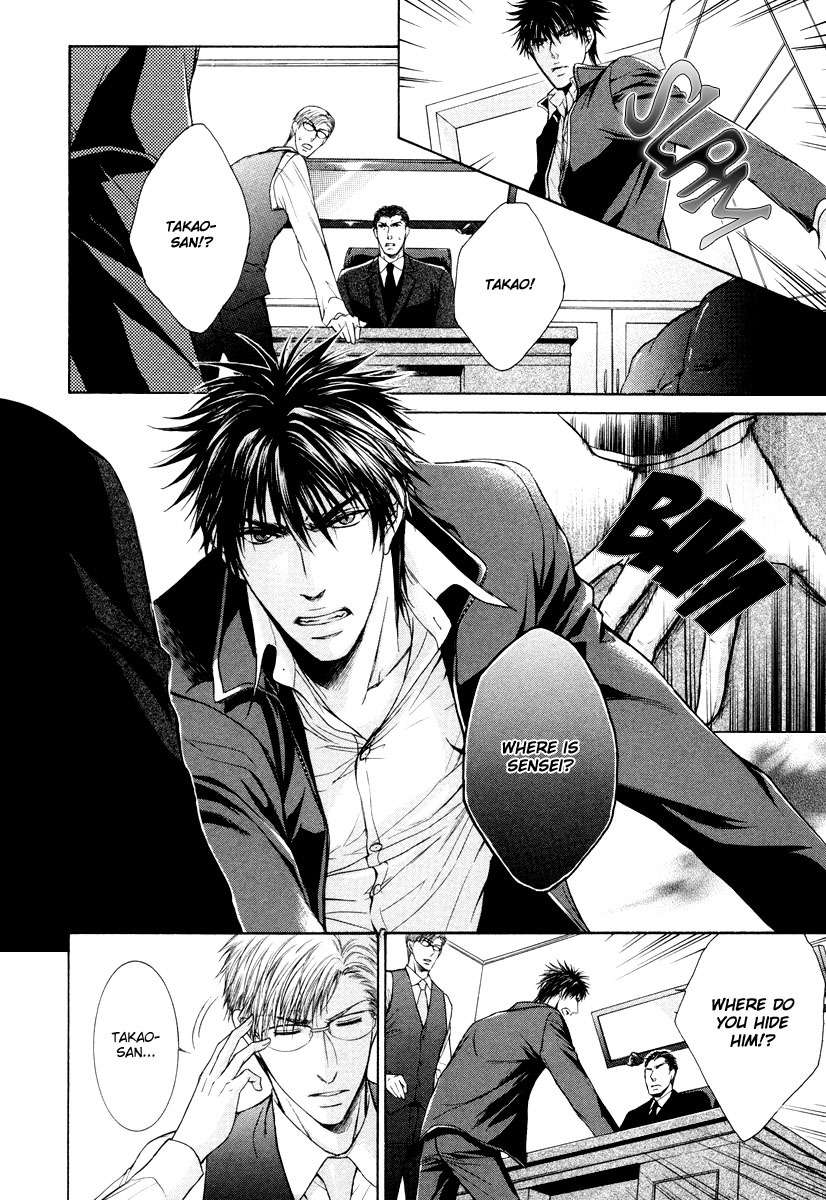 Hatsujou-Iwamoto-Kaoru-Eng page 36