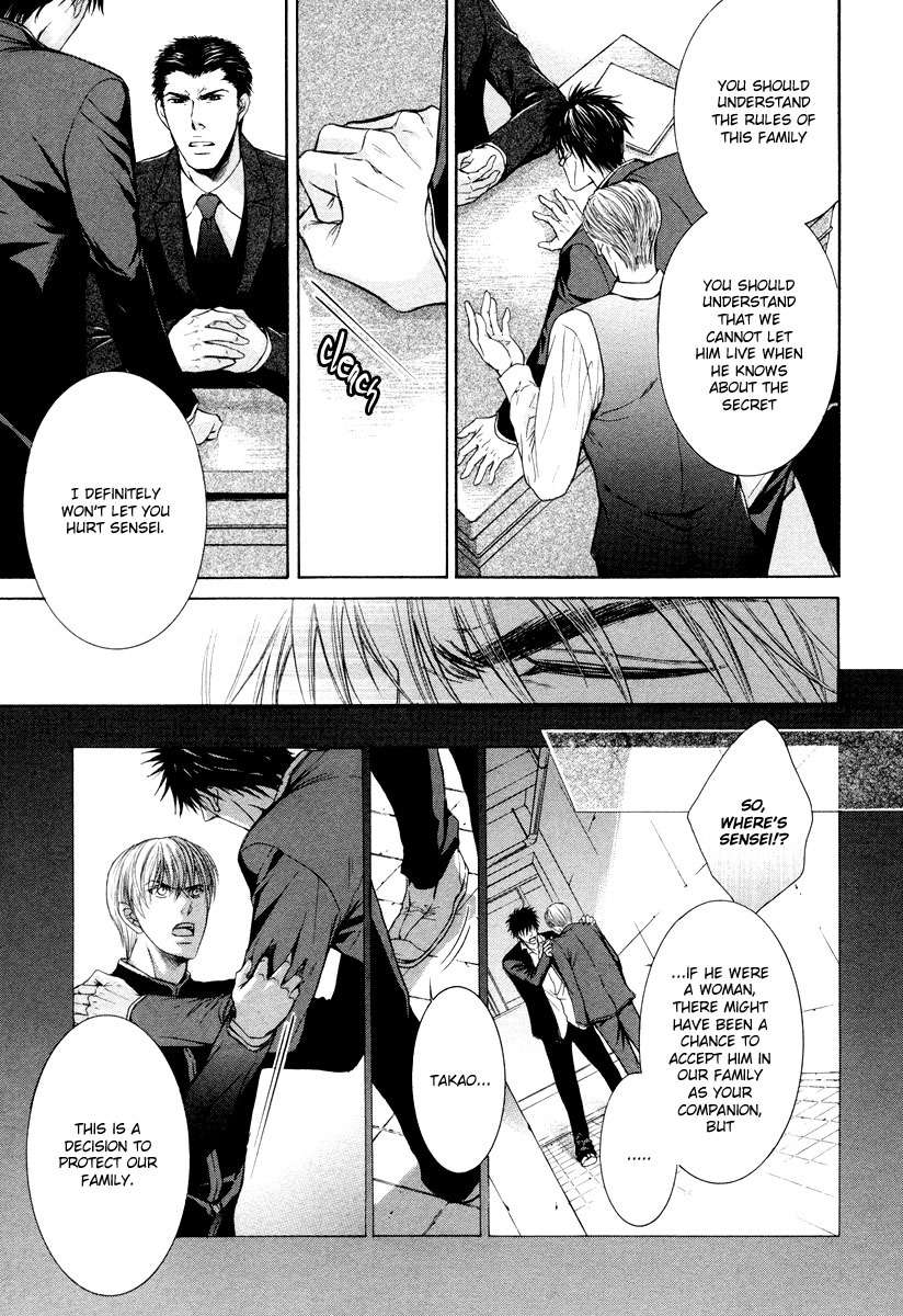 Hatsujou-Iwamoto-Kaoru-Eng page 37