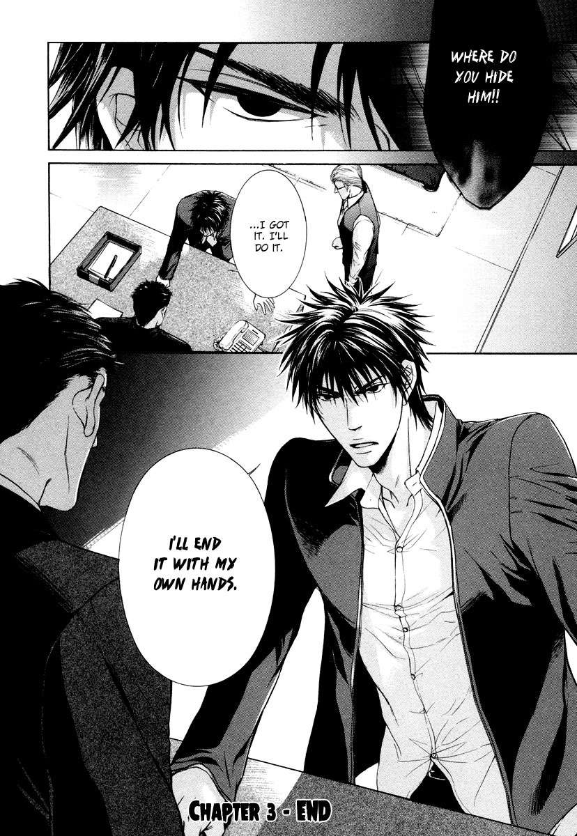 Hatsujou-Iwamoto-Kaoru-Eng page 38