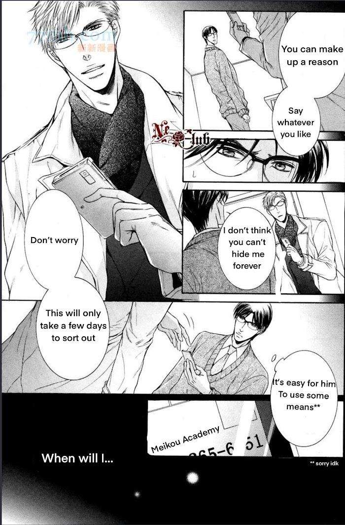 Hatsujou-Iwamoto-Kaoru-Eng page 3
