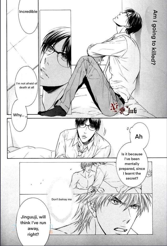 Hatsujou-Iwamoto-Kaoru-Eng page 4