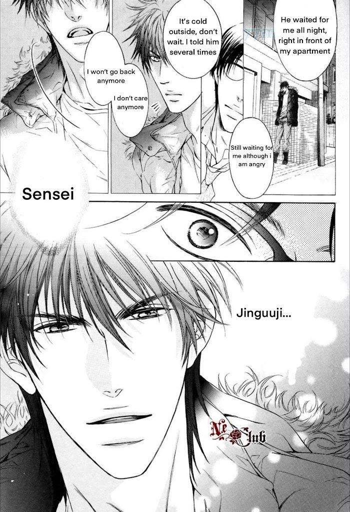 Hatsujou-Iwamoto-Kaoru-Eng page 5
