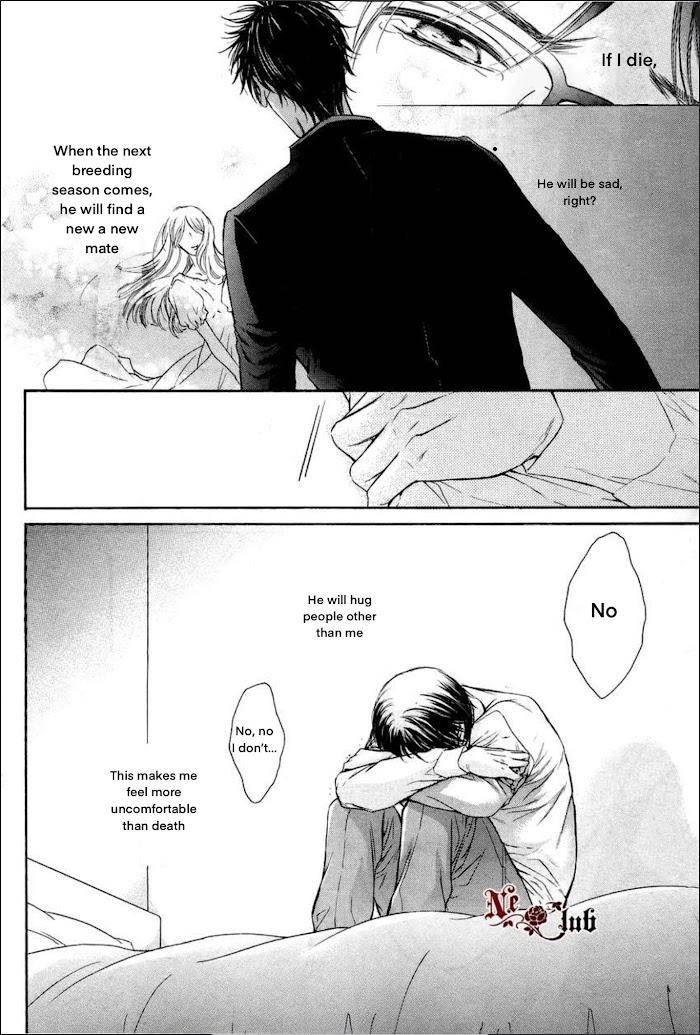 Hatsujou-Iwamoto-Kaoru-Eng page 6