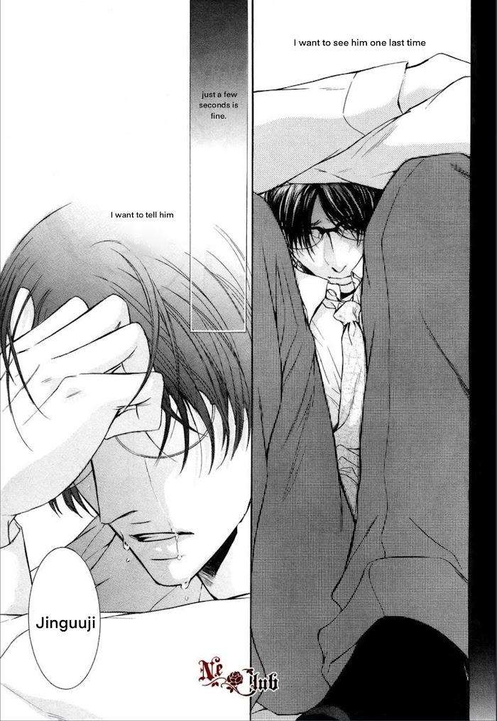 Hatsujou-Iwamoto-Kaoru-Eng page 7