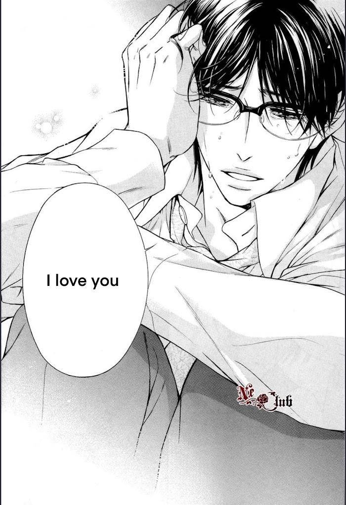 Hatsujou-Iwamoto-Kaoru-Eng page 8
