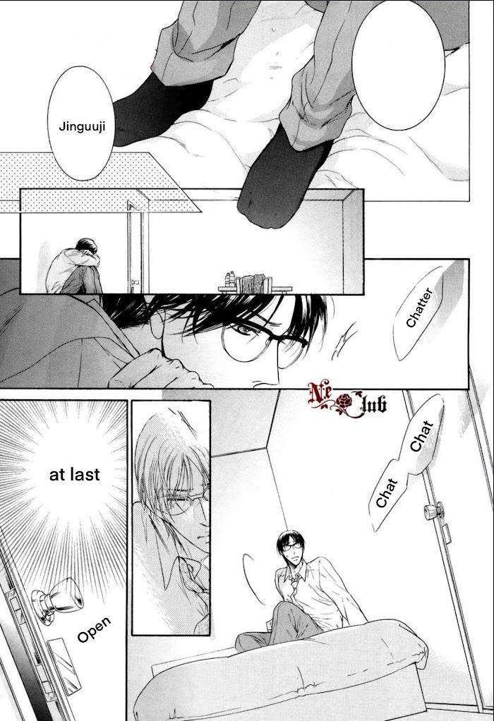 Hatsujou-Iwamoto-Kaoru-Eng page 9