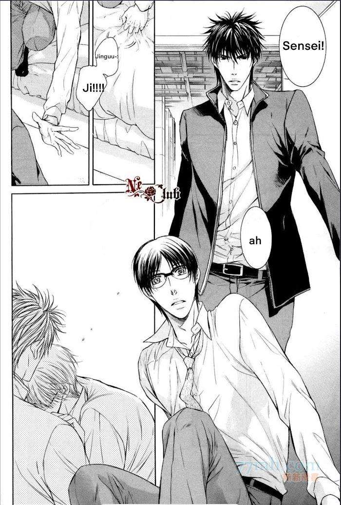 Hatsujou-Iwamoto-Kaoru-Eng page 10