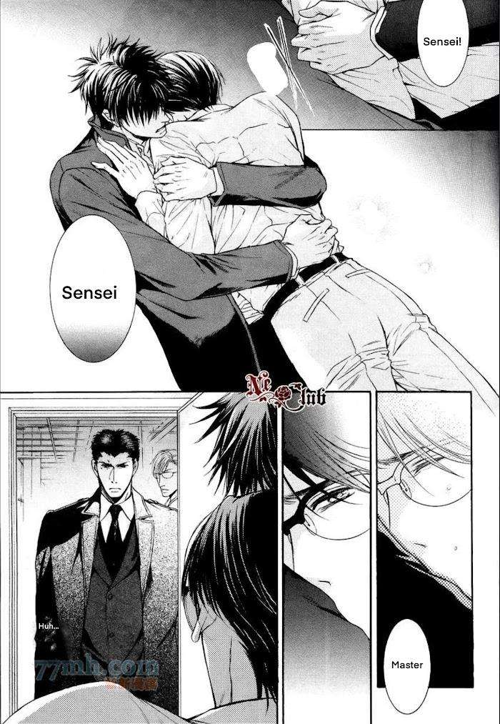 Hatsujou-Iwamoto-Kaoru-Eng page 11