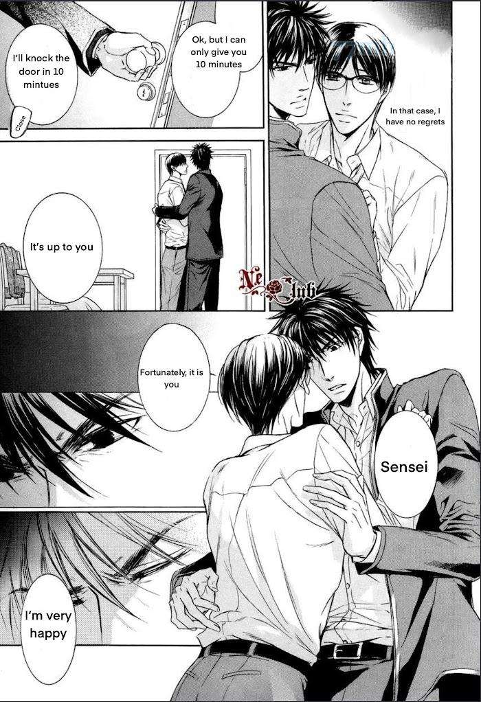 Hatsujou-Iwamoto-Kaoru-Eng page 13