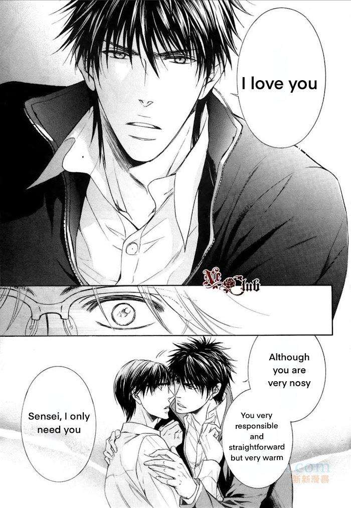Hatsujou-Iwamoto-Kaoru-Eng page 15