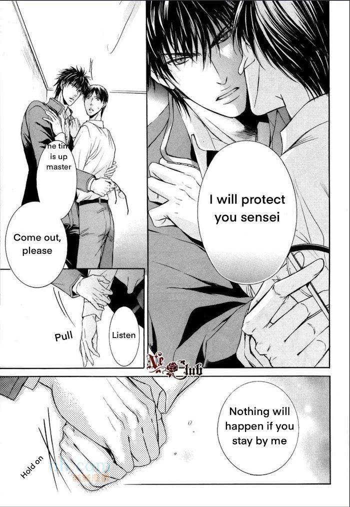 Hatsujou-Iwamoto-Kaoru-Eng page 17