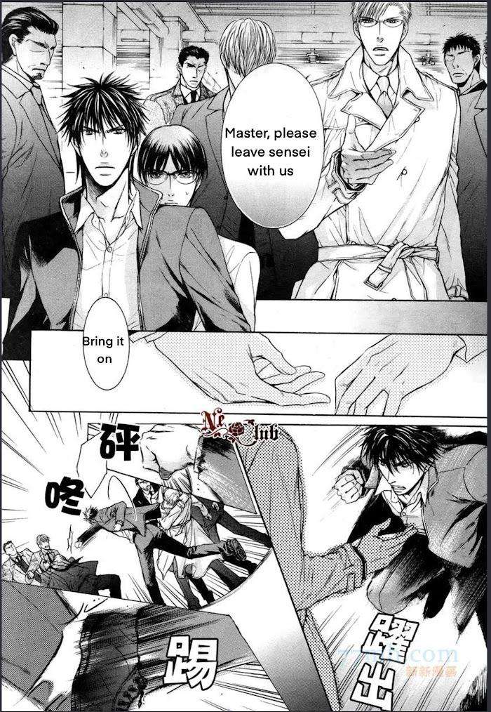 Hatsujou-Iwamoto-Kaoru-Eng page 18