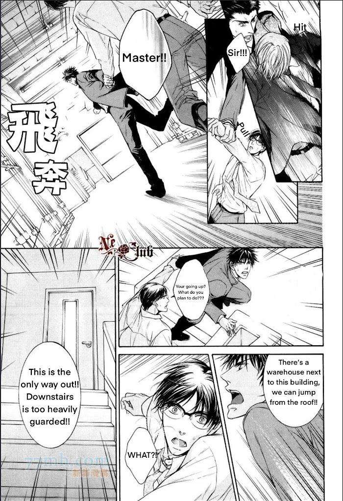 Hatsujou-Iwamoto-Kaoru-Eng page 19