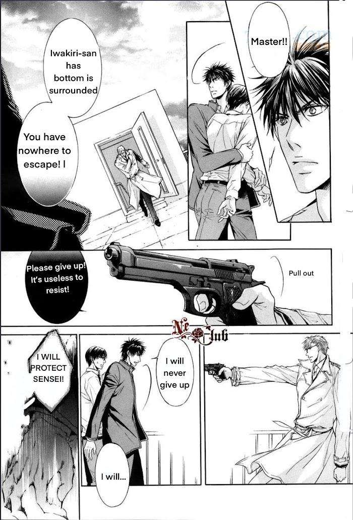 Hatsujou-Iwamoto-Kaoru-Eng page 21