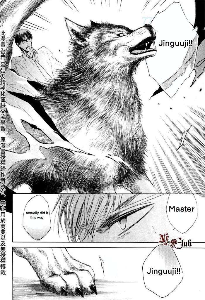 Hatsujou-Iwamoto-Kaoru-Eng page 22