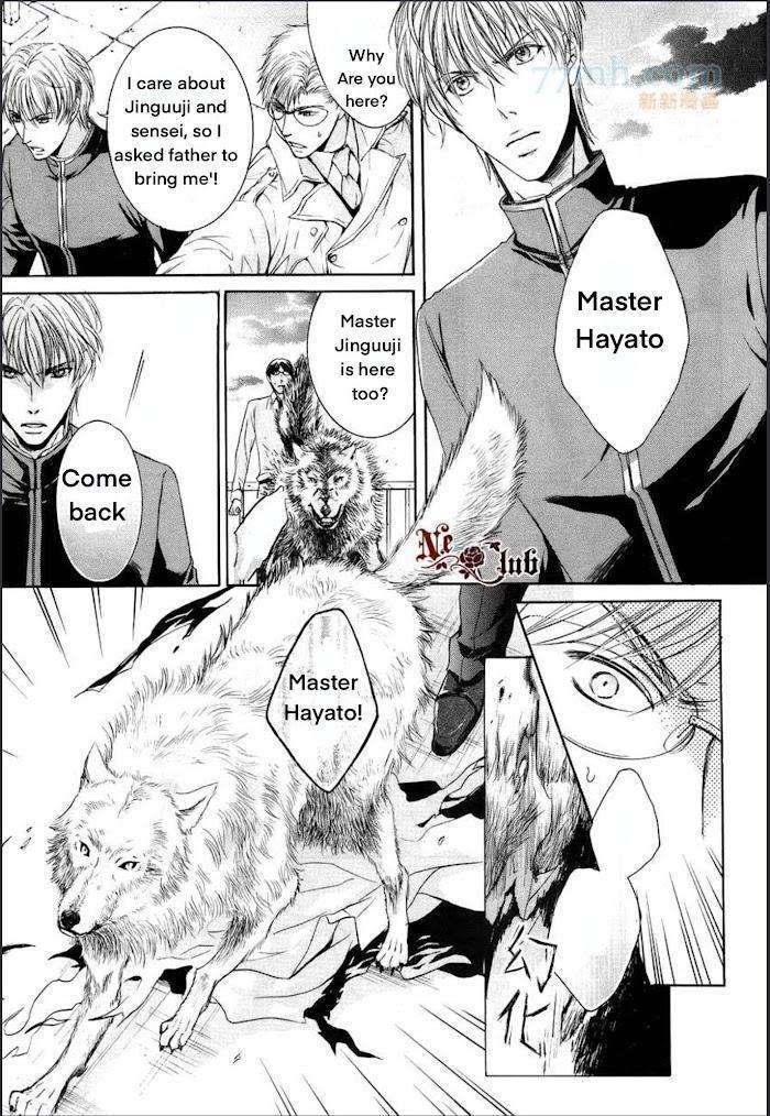Hatsujou-Iwamoto-Kaoru-Eng page 23