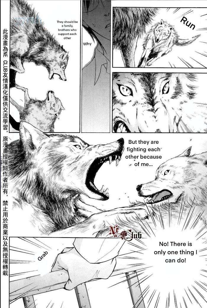 Hatsujou-Iwamoto-Kaoru-Eng page 24
