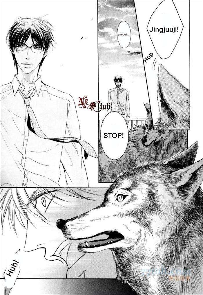 Hatsujou-Iwamoto-Kaoru-Eng page 25