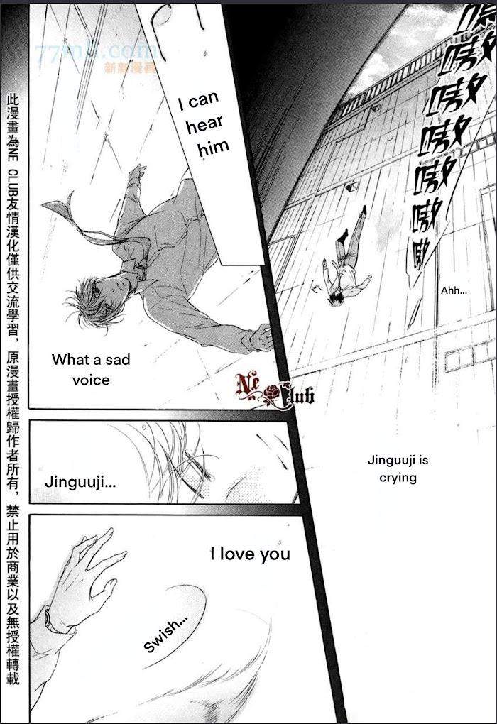 Hatsujou-Iwamoto-Kaoru-Eng page 26