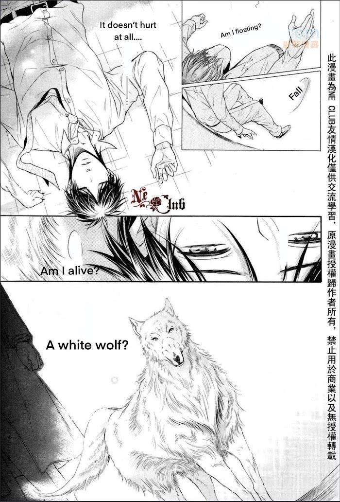 Hatsujou-Iwamoto-Kaoru-Eng page 27