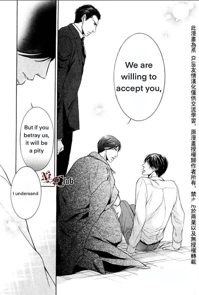 Hatsujou-Iwamoto-Kaoru-Eng page 30