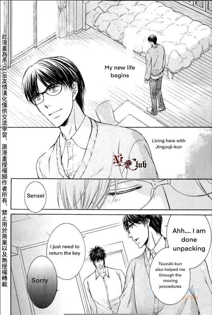 Hatsujou-Iwamoto-Kaoru-Eng page 36