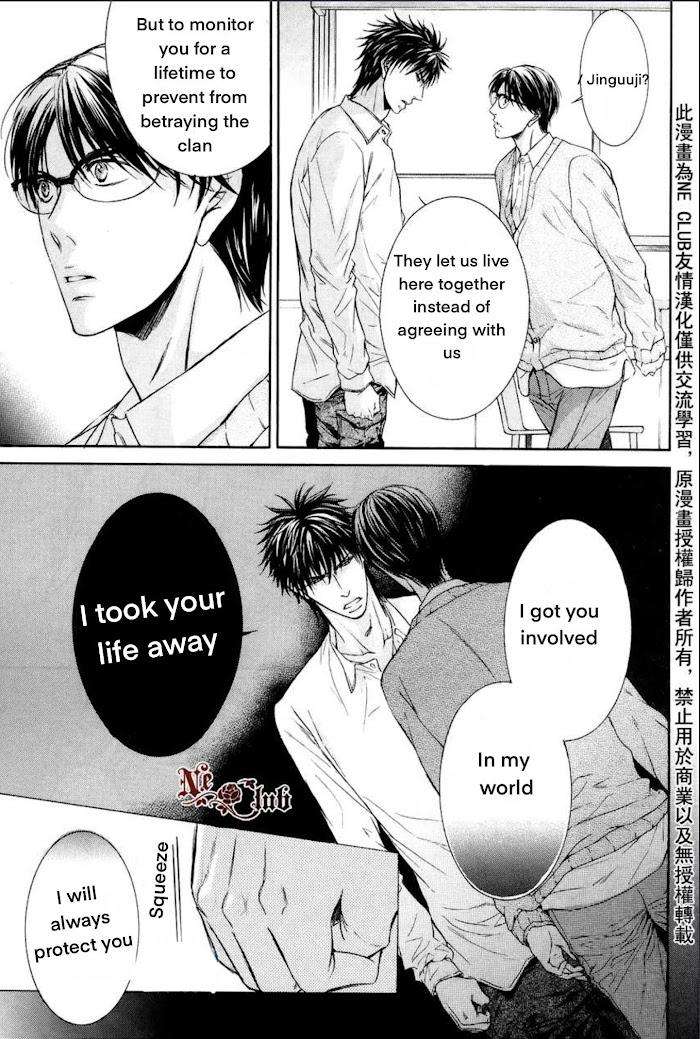 Hatsujou-Iwamoto-Kaoru-Eng page 37