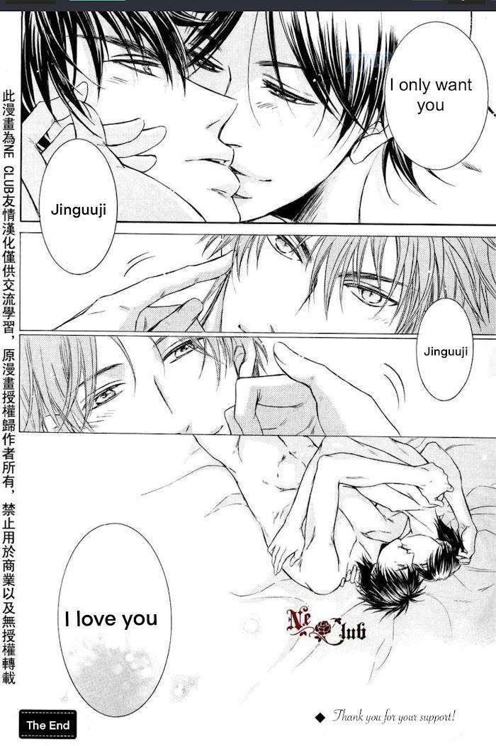 Hatsujou-Iwamoto-Kaoru-Eng page 44