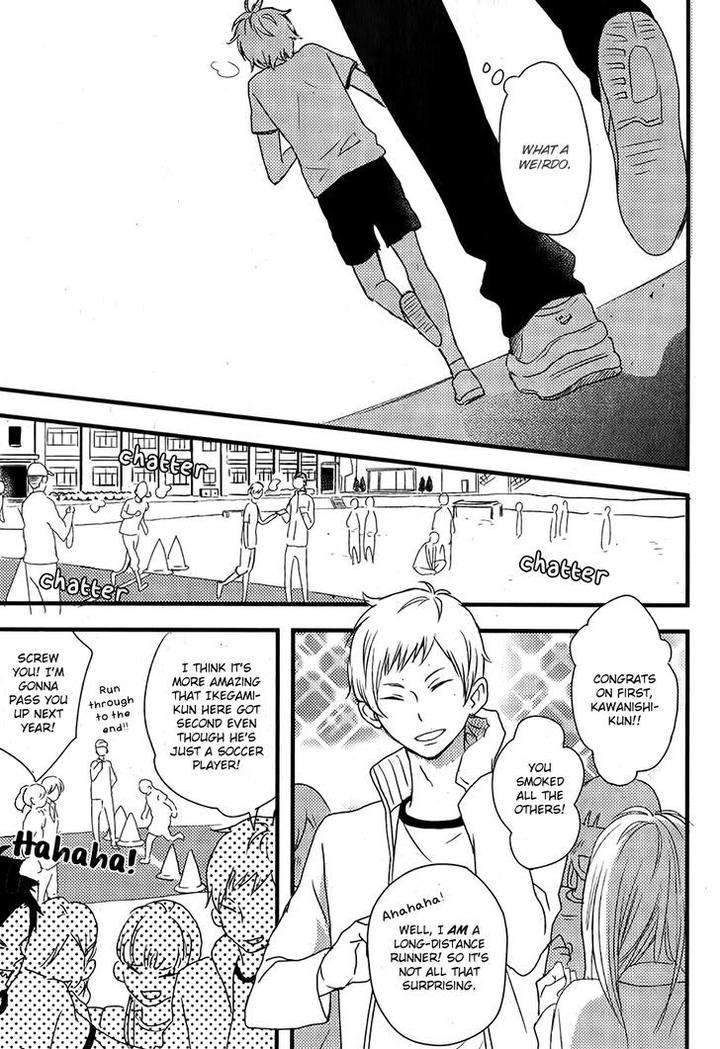 Hatsukoi-By-Kazuki-Rai-Eng page 12
