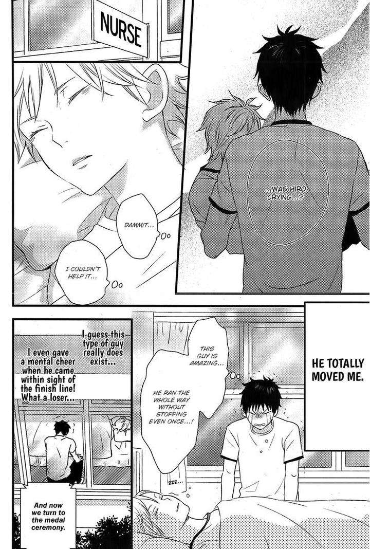 Hatsukoi-By-Kazuki-Rai-Eng page 15