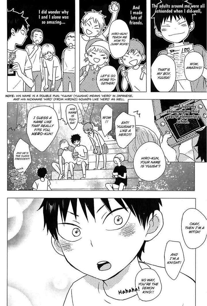 Hatsukoi-By-Kazuki-Rai-Eng page 17