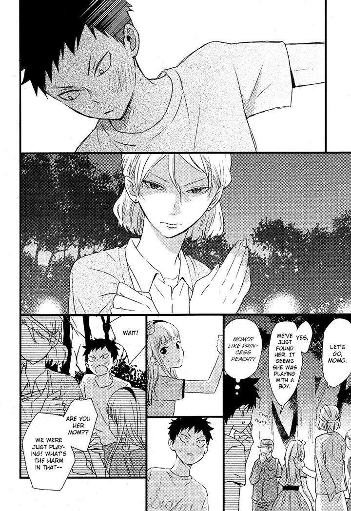 Hatsukoi-By-Kazuki-Rai-Eng page 13