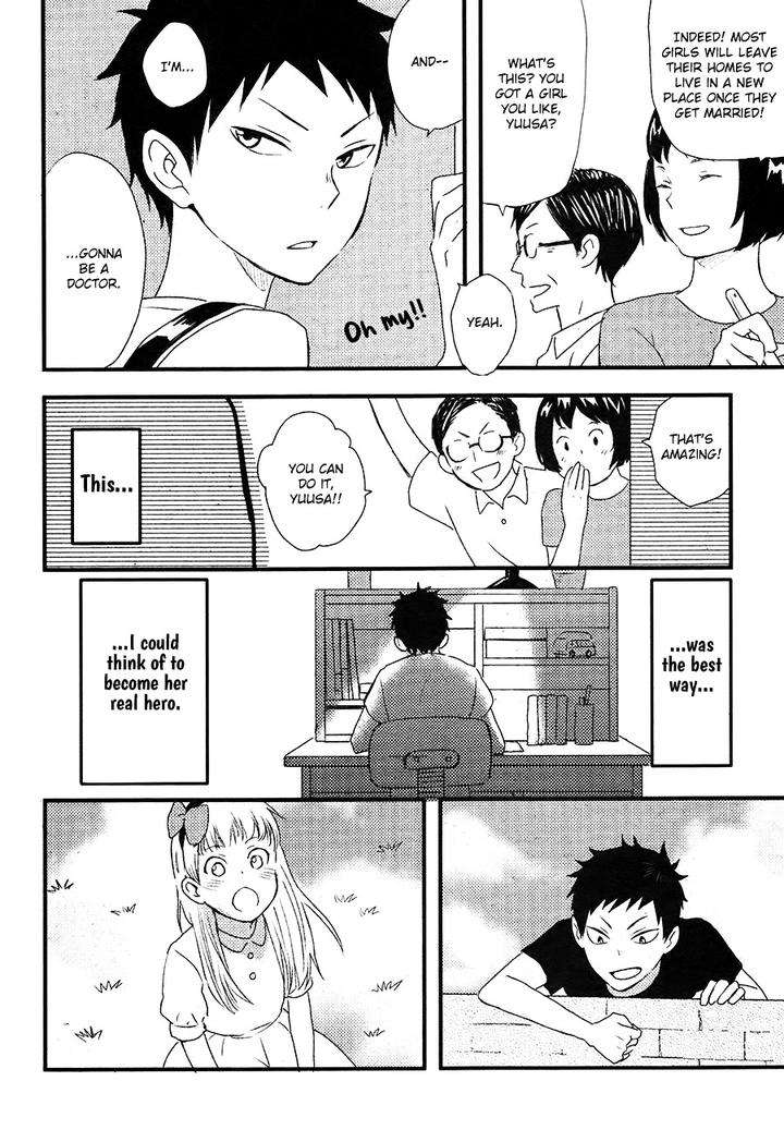 Hatsukoi-By-Kazuki-Rai-Eng page 17