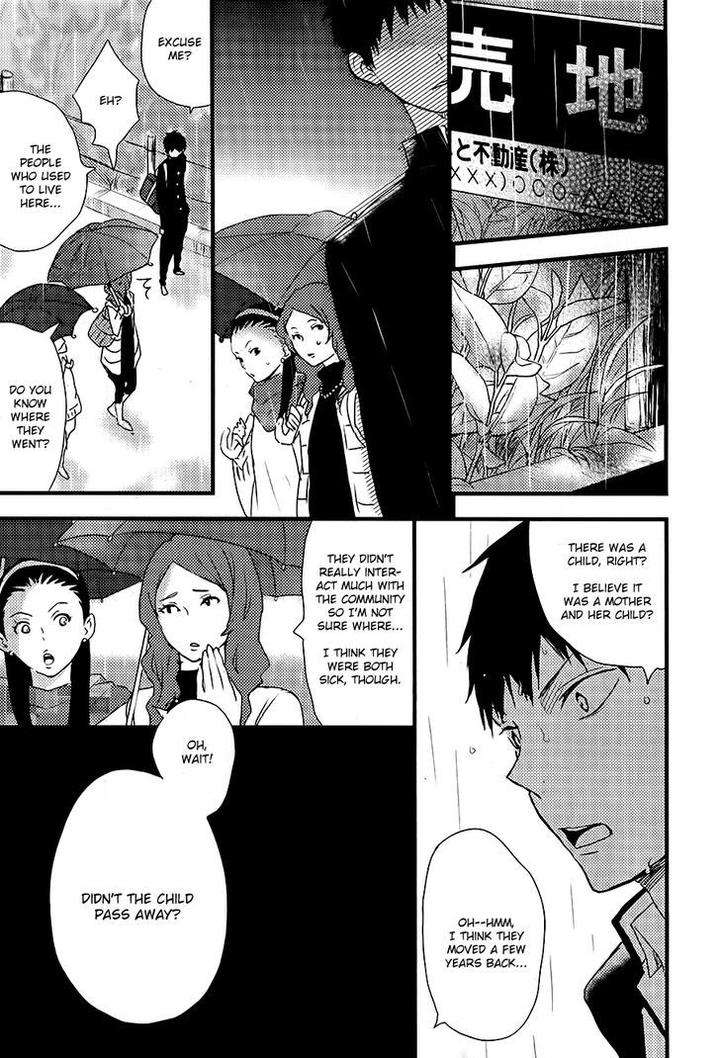 Hatsukoi-By-Kazuki-Rai-Eng page 12