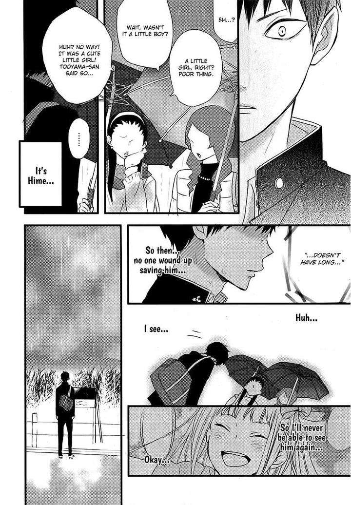 Hatsukoi-By-Kazuki-Rai-Eng page 13