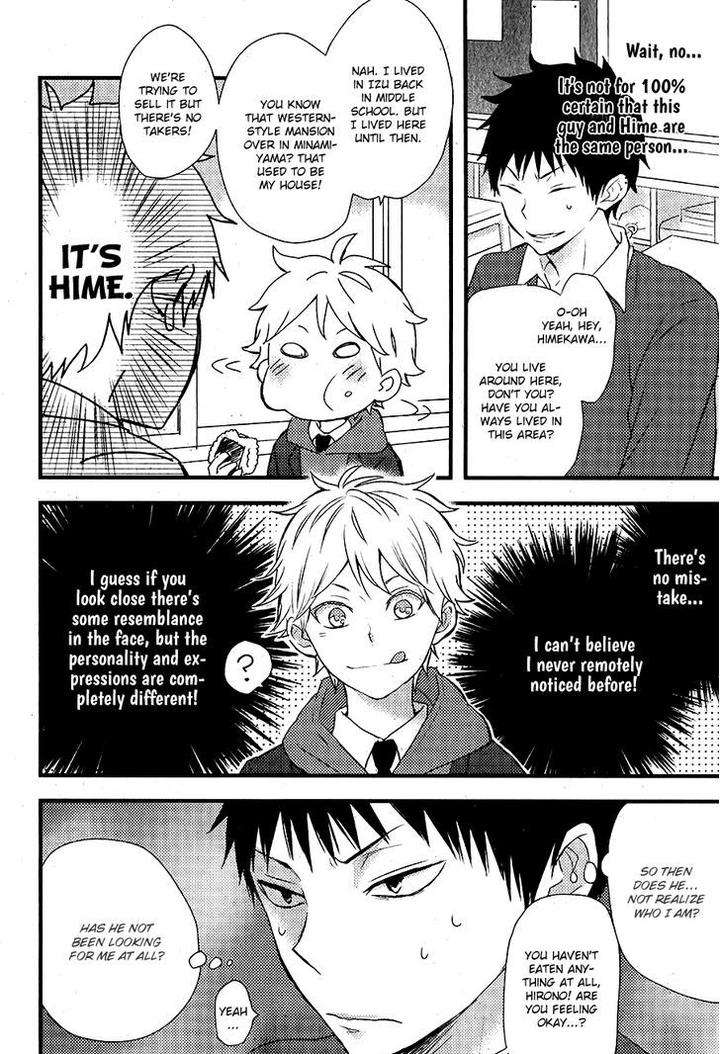 Hatsukoi-By-Kazuki-Rai-Eng page 17