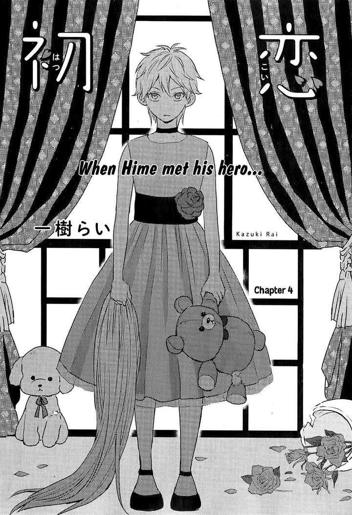 Hatsukoi-By-Kazuki-Rai-Eng page 2