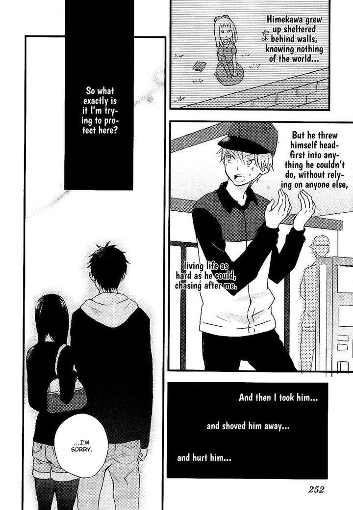 Hatsukoi-By-Kazuki-Rai-Eng page 21