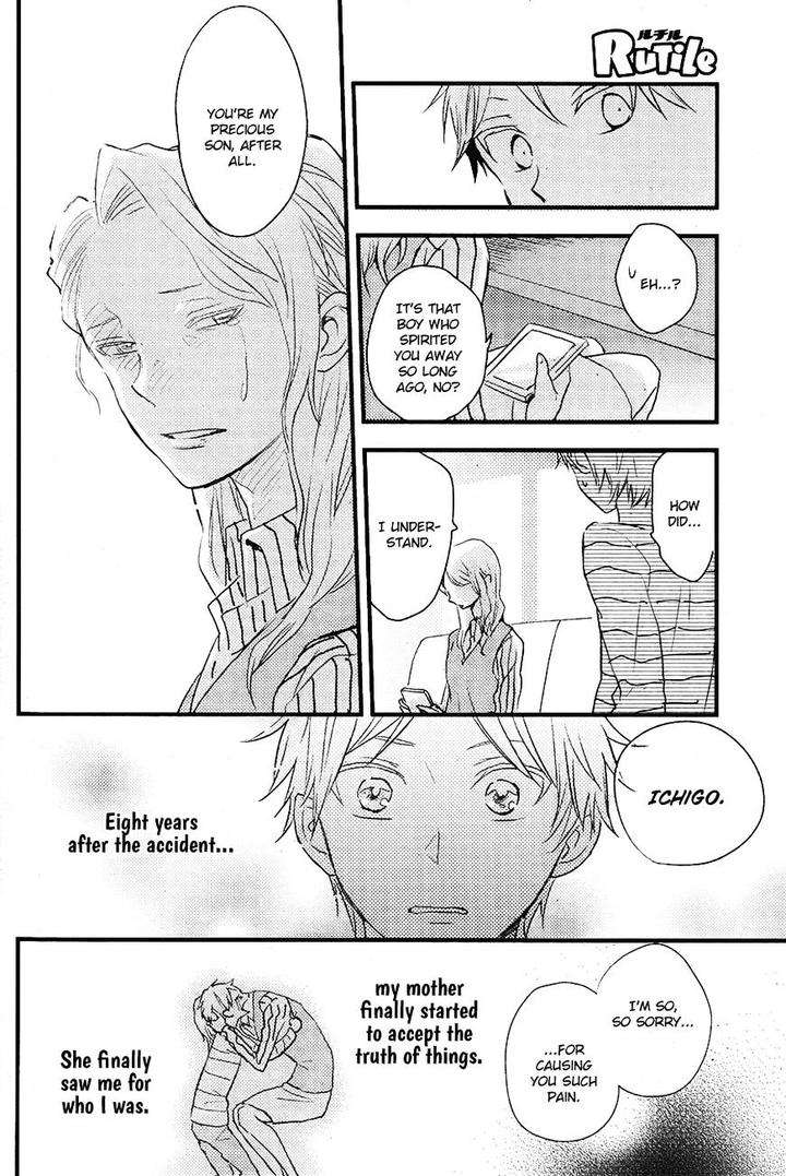 Hatsukoi-By-Kazuki-Rai-Eng page 17