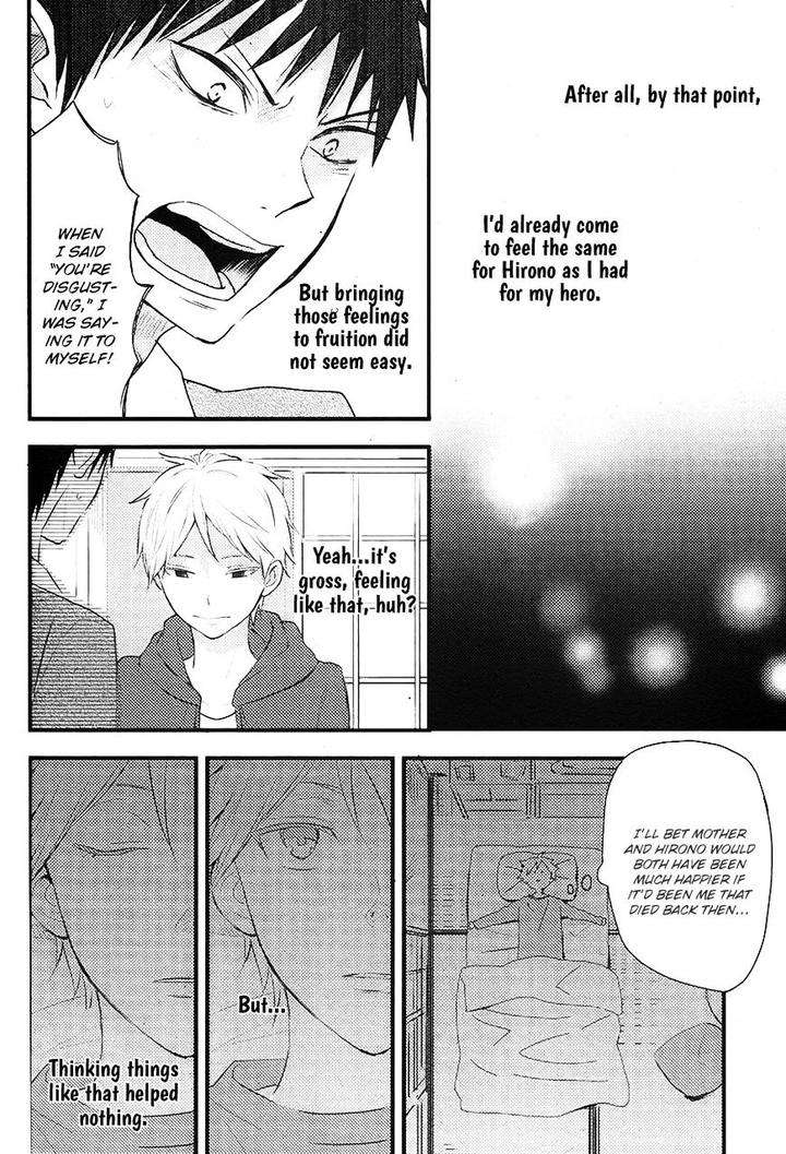 Hatsukoi-By-Kazuki-Rai-Eng page 23